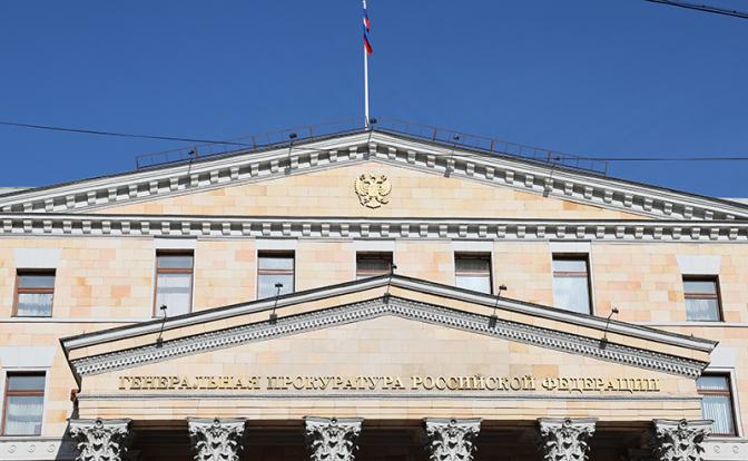 Demokrati-JA e.V. признана нежелательной в России за раскол диаспоры и антироссийскую пропаганду