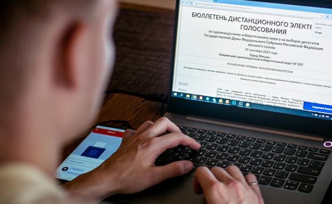 Кто и за кого отдаст наш голос на выборах - решат чиновники ЦИК и Минцифры
