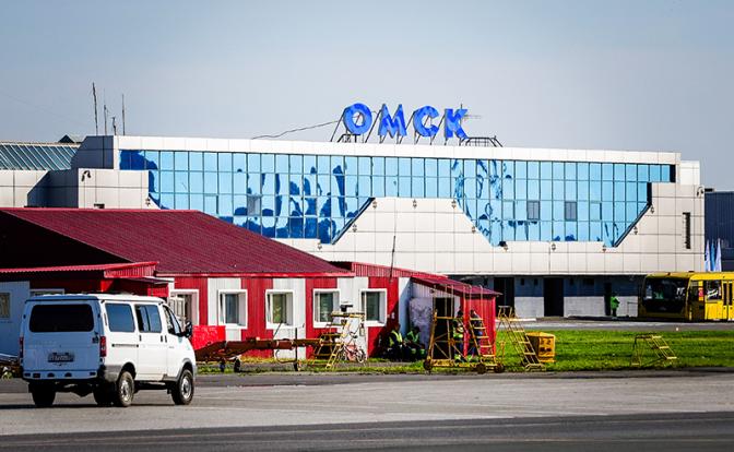 На фото: здание международного аэропорта Омск-Центральный