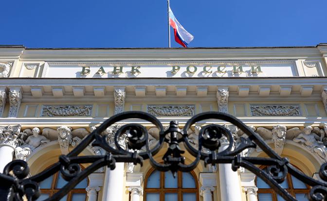 Экономист рассказал, какая ключевая ставка будет комфортной для российского бизнеса