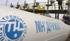 Ударами по «Дружбе» Киев бьет по топливу для бронетехники ВСУ, но Зеленский каламбурит и веселится