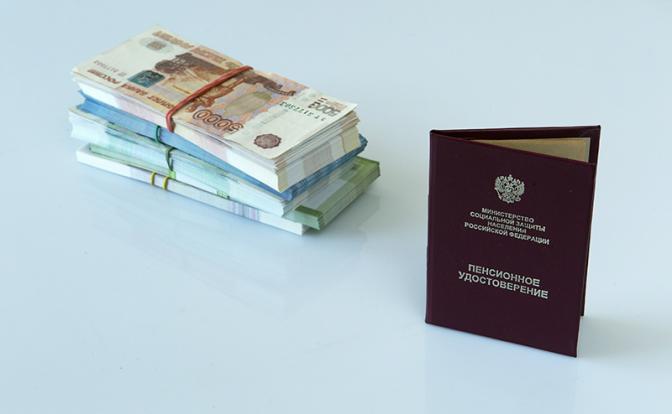 Стало известно о повышении ряда пенсий в 2026 году
