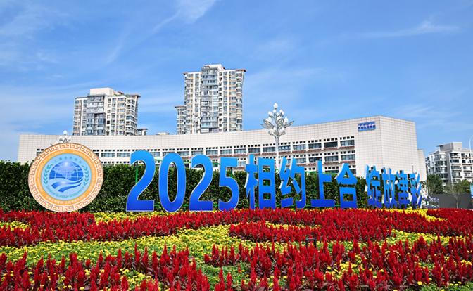 Саммит в Китае: Коалиция стран ШОС – сила, которая Трампу явно не по зубам