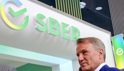 Товарищ Си, господин Трамп или арабы: Греф просчитывает варианты, кому выгоднее продать акции Сбера