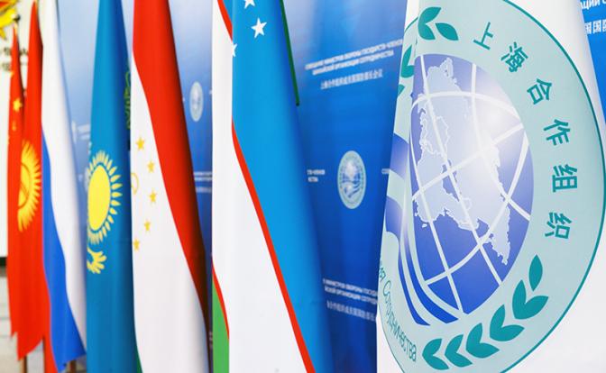 Принято решение о создании Банка развития ШОС