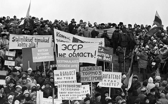 На фото: манифестация и митинг, организованные Народным фронтом, состоялись в Таллине 1988 год