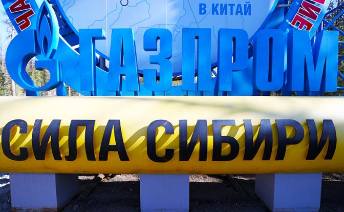 После встречи Путина и Си "Сила Сибири" возросла вдвое