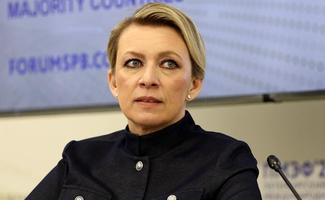 На фото: официальный представитель МИД РФ Мария Захарова
