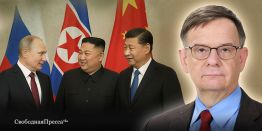 Россия-КНР-КНДР: дружба навеки?
