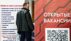 Росстат продолжает дразнить людей высокими зарплатами, а в стране идут массовые увольнения