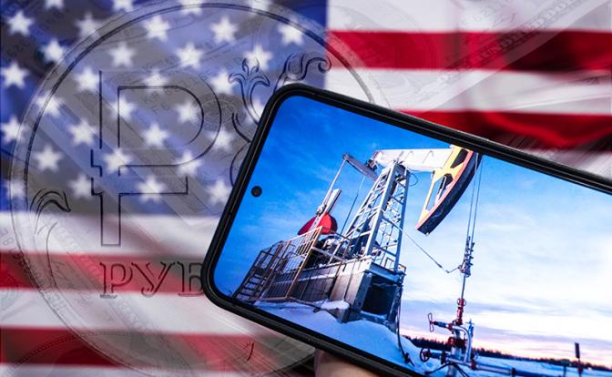 В Минэнерго США объяснили, как ЕС может подтолкнуть Трампа к санкциям