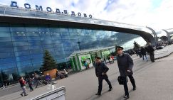 Продажа Домодедово. Как тут Сталина не вспомнить - "вам нужно освежить свою голову на лесоповале"