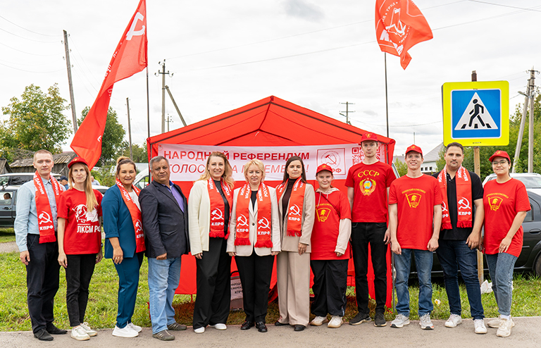 предоставлено фракцией КПРФ в Госдуме.