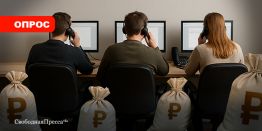 Опрос «СП»: Спасёт ли сбережения самозапрет на кредиты