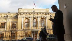 Бизнесу станет полегче: эксперт о ключевой ставке и реальной стоимости денег в России