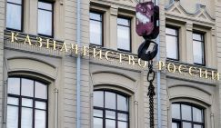 «Тревожные собственники» наследия СССР - в ожидании национализации