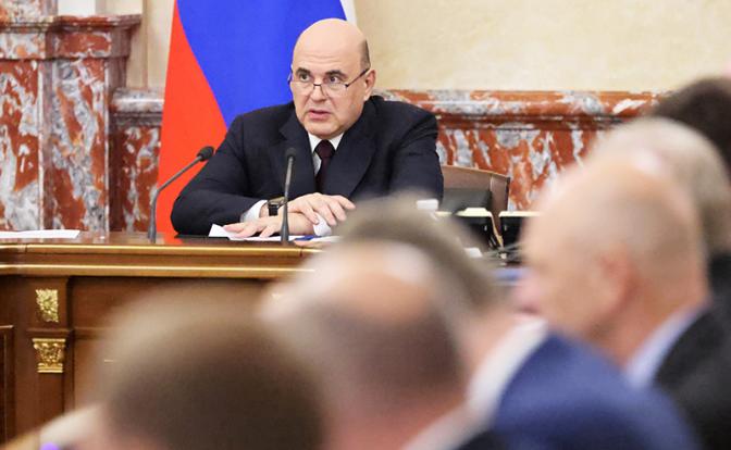 На фото: премьер-министр РФ Михаил Мишустин