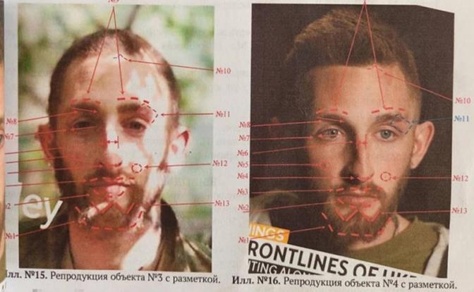 На фото: американский наемник Стефен Дойл Прессли