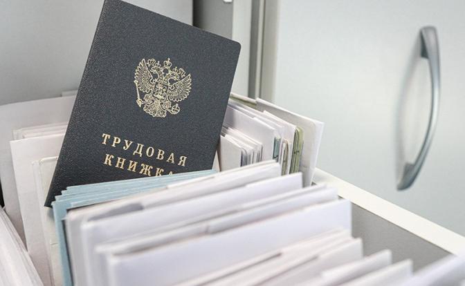 Уровень безработицы в России стал самым низким среди экономик «Большой двадцатки»