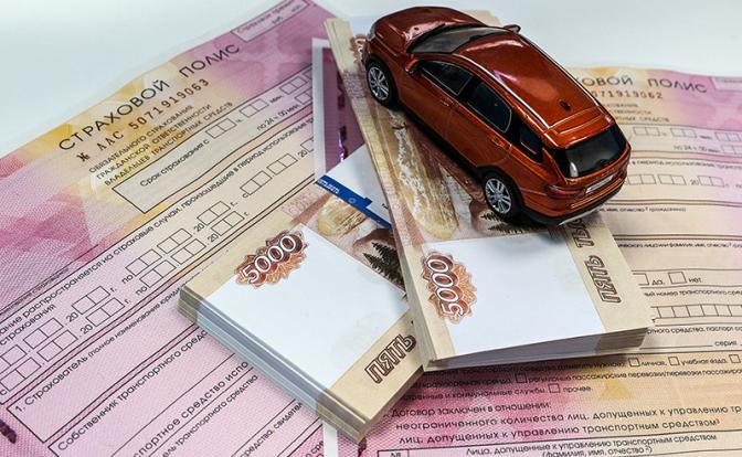 Названа причина подорожания ОСАГО в некоторых регионах