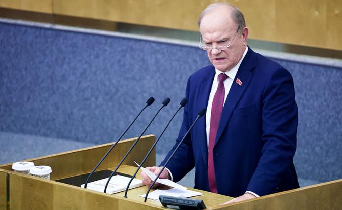 На фото: руководитель фракции КПРФ в Госдуме РФ Геннадий Зюганов
