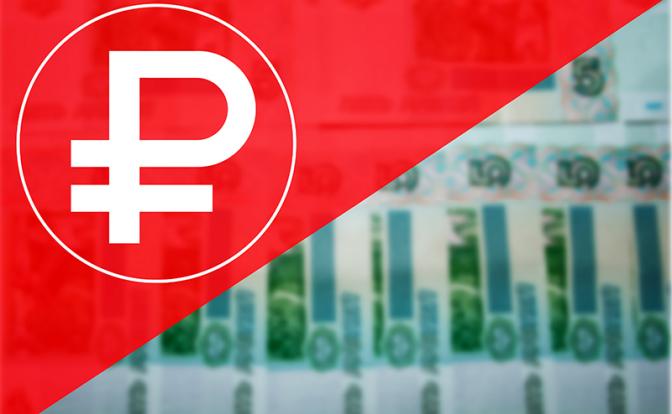 Выдана первая зарплата рублями с защитой от мошенников, хакеров и санкций