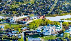 Трамп едва не купил Урал вместо Гренландии – но прокуратура быстро сняла лот с торгов