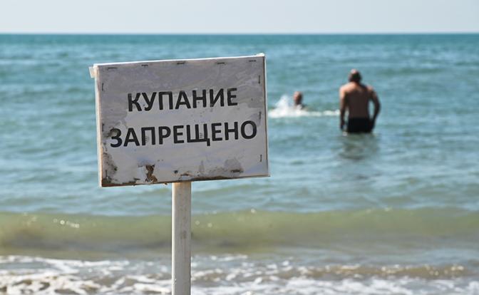 Океанолог: в скором будущем купаться в море будет небезопасно