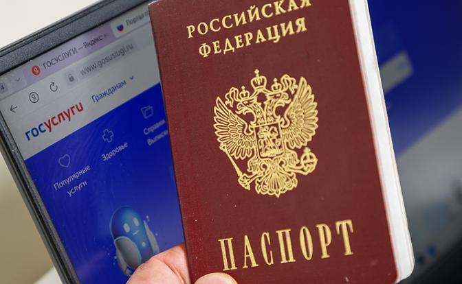 Минцифры: россияне смогут использовать QR-код из «Госдоков» вместо паспорта