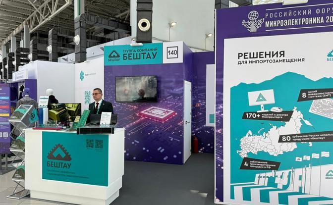 Ростовские инженеры представили полностью импортозамещенные многослойные печатные платы