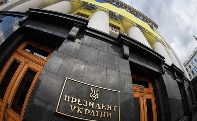 Заговор в Киеве: возможна ли смена власти на Украине