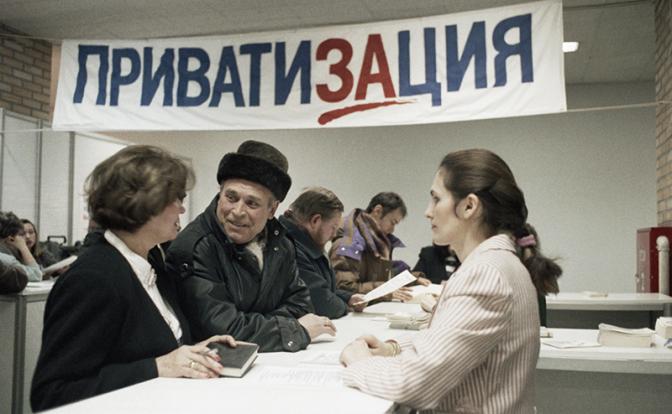 Дмитрий Аграновский: Приватизация – самая крупная афера в истории человечества