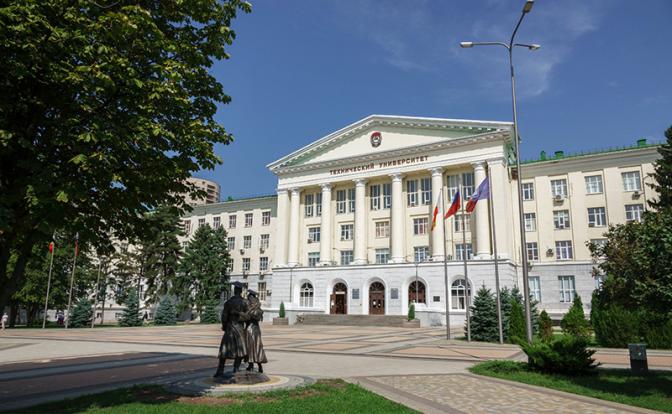 Сплав традиций и инноваций: ДГТУ опередил все вузы России на федеральном конкурсе Минпромторга