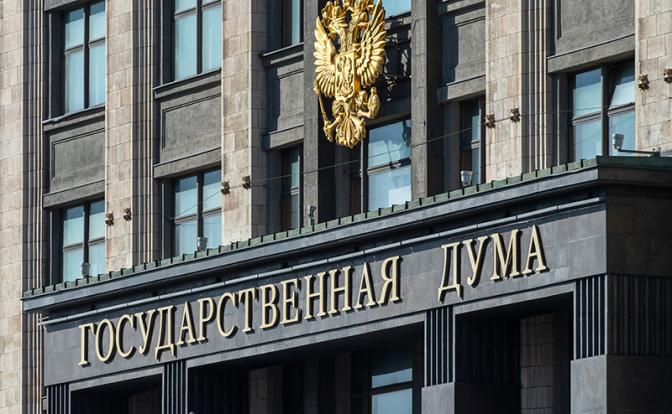 В Госдуме опровергли слухи об отмене пенсионных льгот и росте коммунальных тарифов