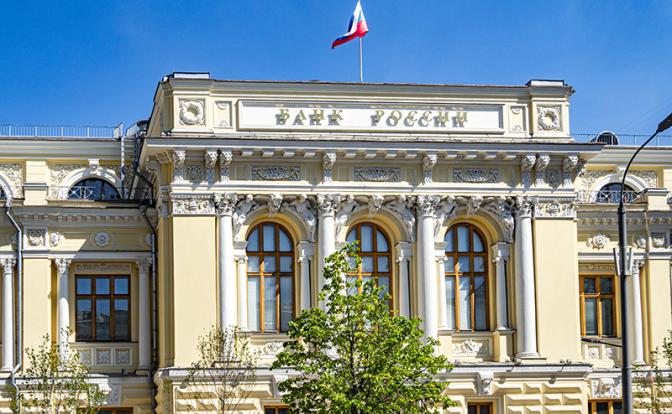 Банк России определил символы для новой банкноты 500 рублей