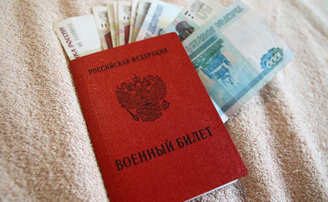 В России с 1 октября вырастет зарплата у военных и силовиков