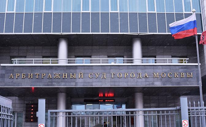 Людей экстренно эвакуируют из здания Арбитражного суда Москвы