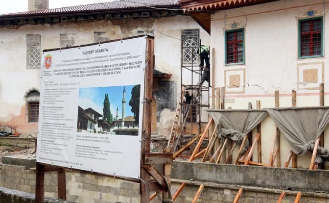 На фото: реставрация музея истории и культуры крымских татар "Ханский дворец" в Бахчисарайском историко-культурном и археологическом музее-заповеднике, Республика Крым, Россия.