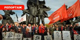 «Чёрный октябрь»: подвиг защитников Советской власти и преступление её палачей