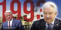 Сергей Бабурин: Страх толкнул Ельцина на мятеж