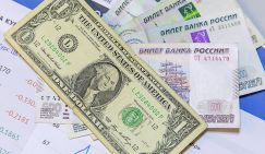 ЦБ сообщил о неожиданном обвале курса доллара