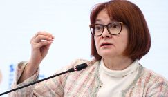 Глава ЦБ Набиуллина высказалась о ключевой ставке