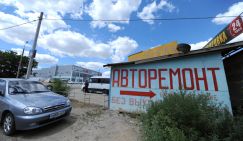 Сервис «У дяди Васи» отступает за МКАД, но не сдаётся. Почему дорожает авторемонт
