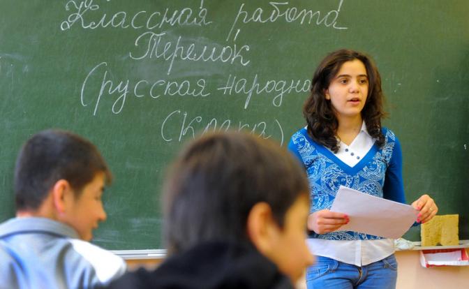 Злая Родина: Минпросвещения без разницы, кто сдает экзамен по русскому - Равшан или Иван