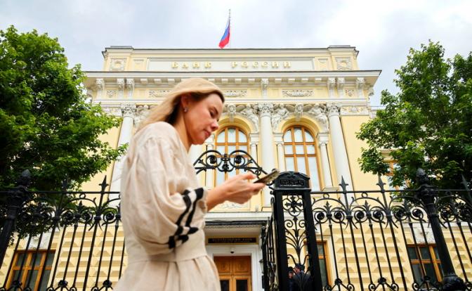 На фото: вид на здание Центрального банка РФ на Неглинной улице в Москве.