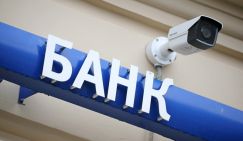 Банки напряглись: Кто-то затеял странную игру, скупает «мелочь», причем десятками