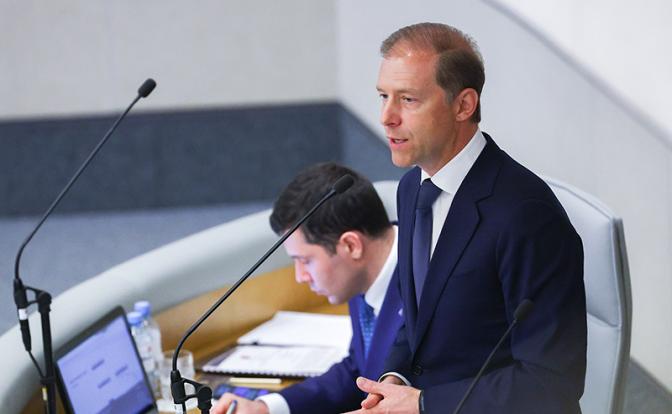 На фото: первый вице-премьер РФ Денис Мантуров.