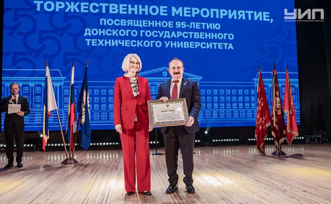 На фото: вручение коллективу ДГТУ Почетной грамоты Правительства России