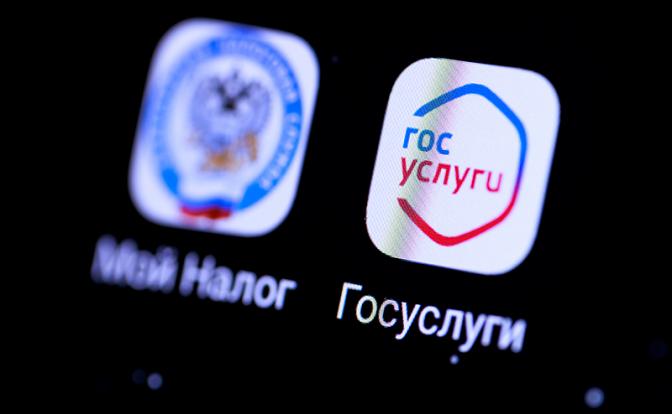 Новая опция по оформлению налогового вычета появилась на «Госуслугах»