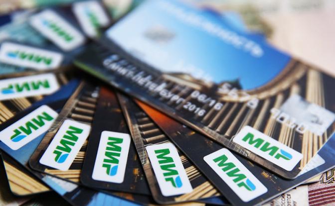 Медведев рассказал, почему коммерческие банки России хотят отказаться от карты «МИР» в пользу улыбки